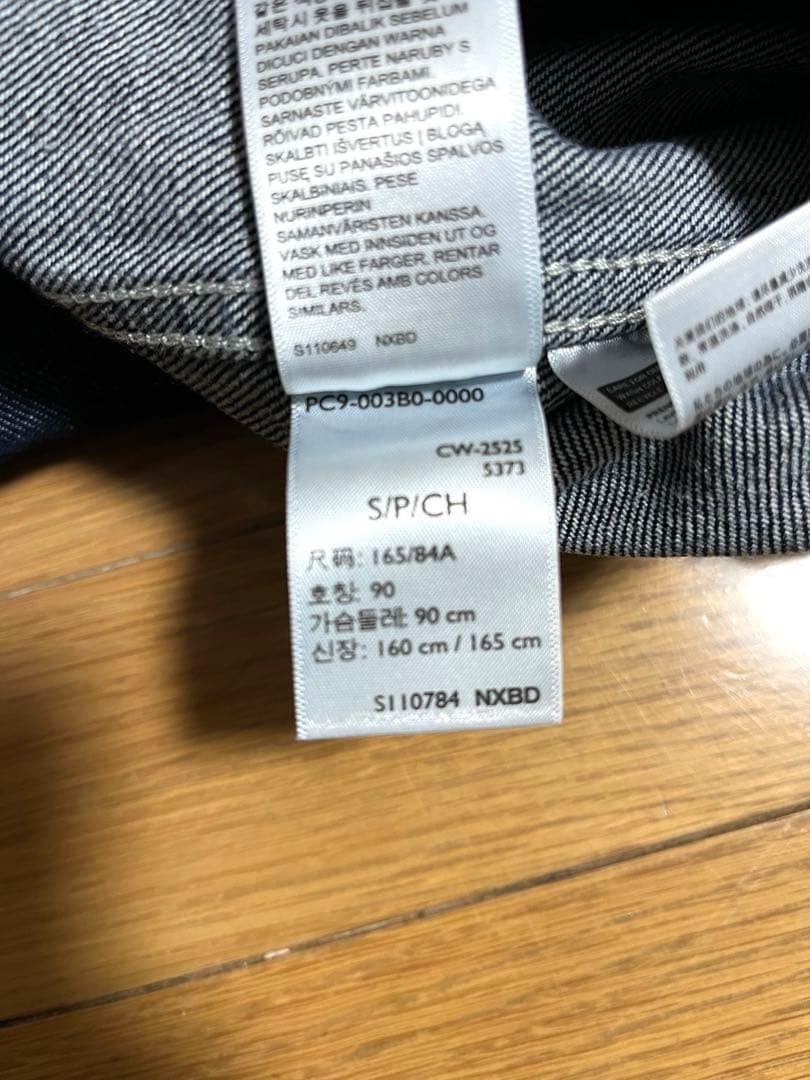 【新品未使用】リーバイス WORKWEAR ベーカリー チョアジャケット