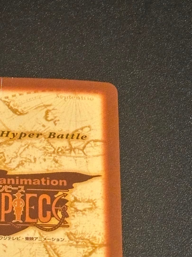 絶版】 初期 C01 ルフィ ハイパーバトル　ワンピースカードダス　値下げ○