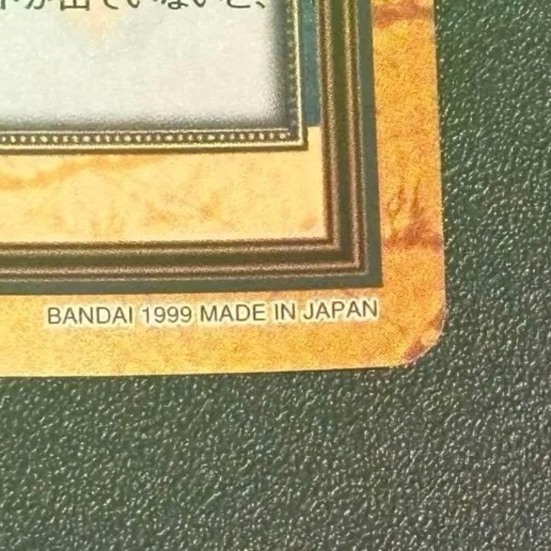 絶版】 初期 C01 ルフィ ハイパーバトル　ワンピースカードダス　値下げ○