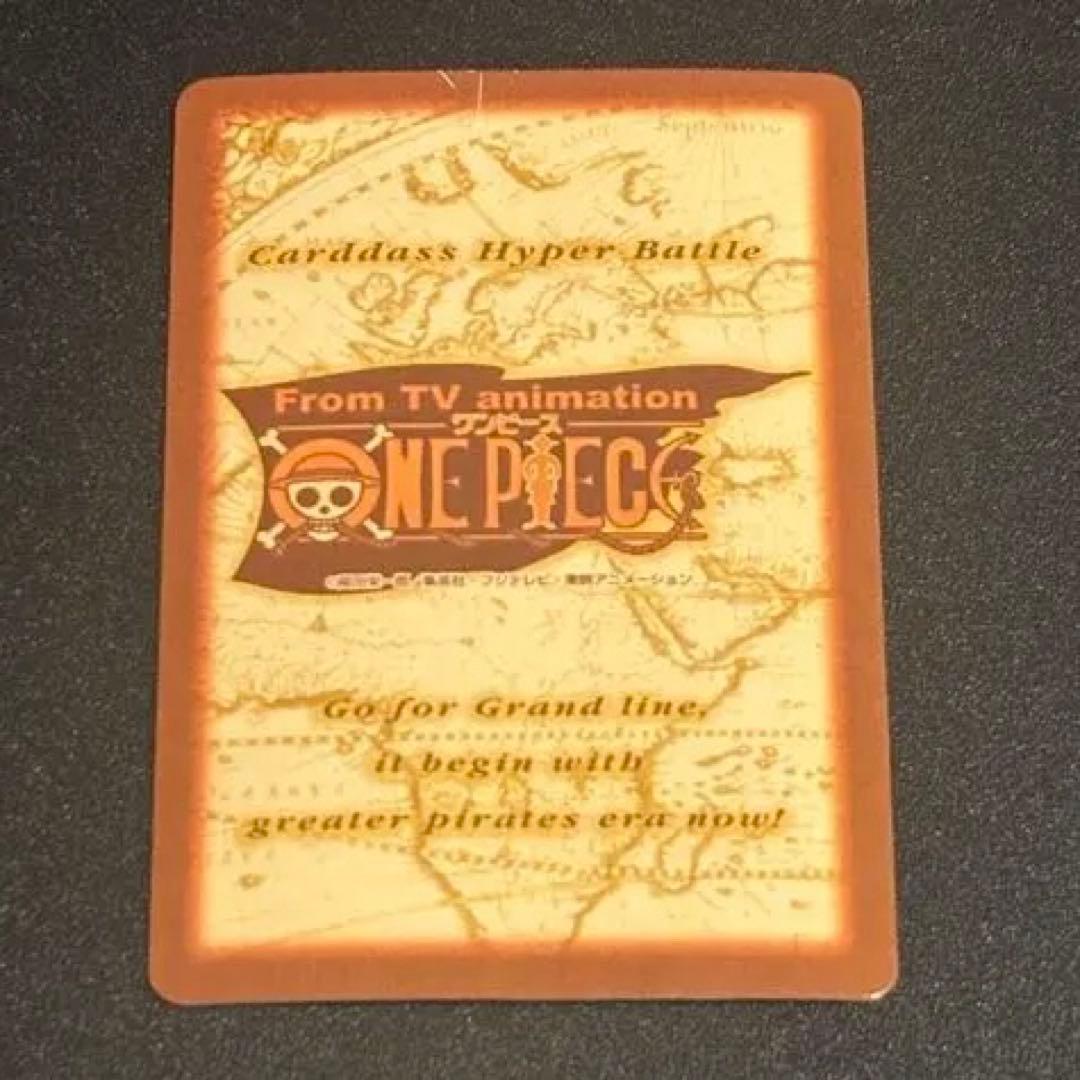 絶版】 初期 C01 ルフィ ハイパーバトル　ワンピースカードダス　値下げ○