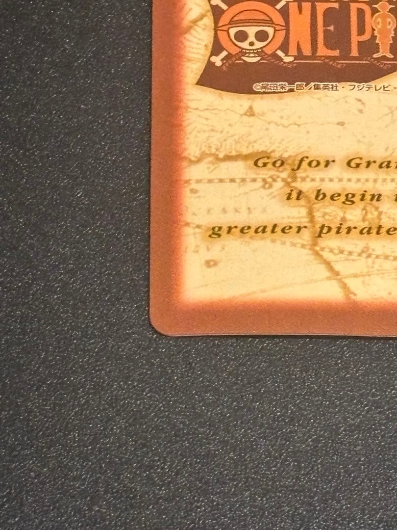 絶版】 初期 C01 ルフィ ハイパーバトル　ワンピースカードダス　値下げ○
