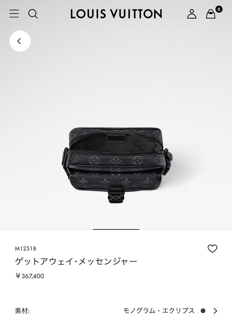 【現行品】LOUIS VUITTON ゲットアウェイ・メッセンジャー