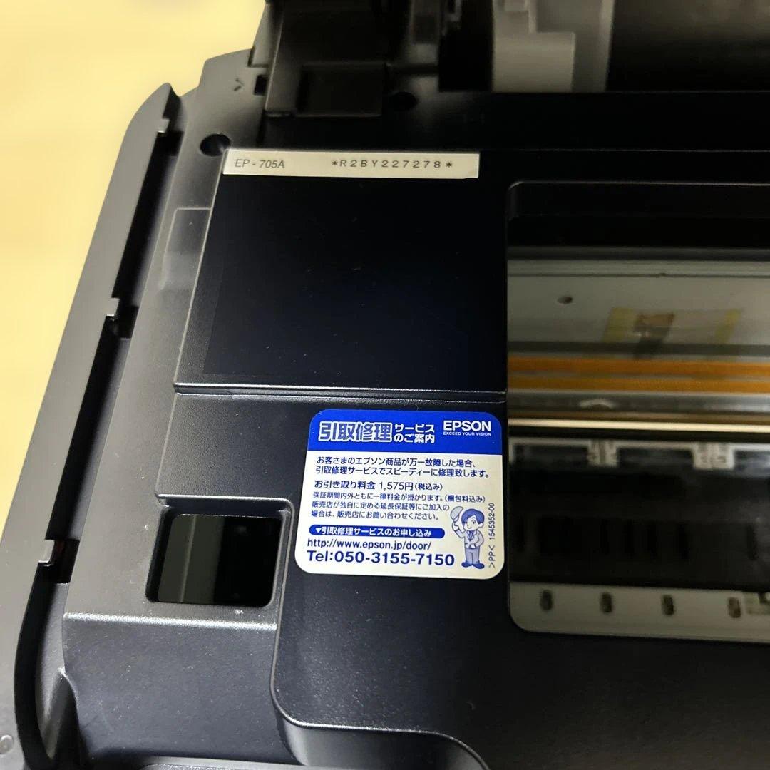 美品　EPSON EP-705A