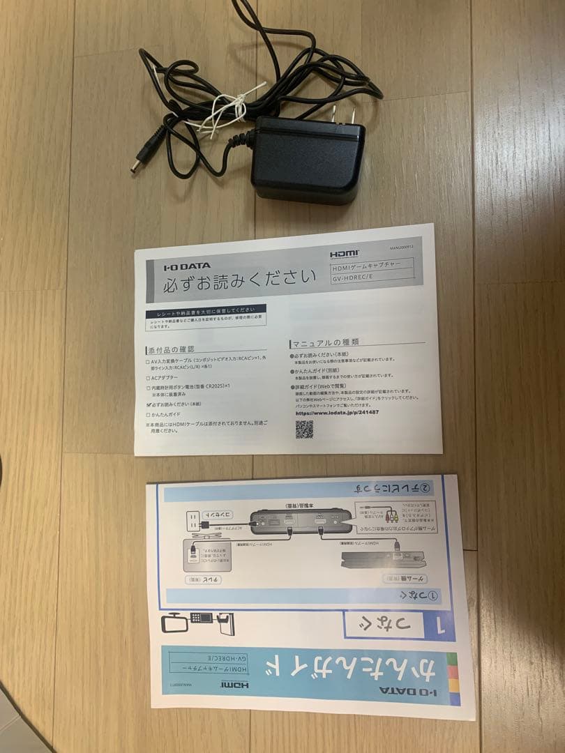 I-O DATA HDMIキャプチャ GV-HDREC/E