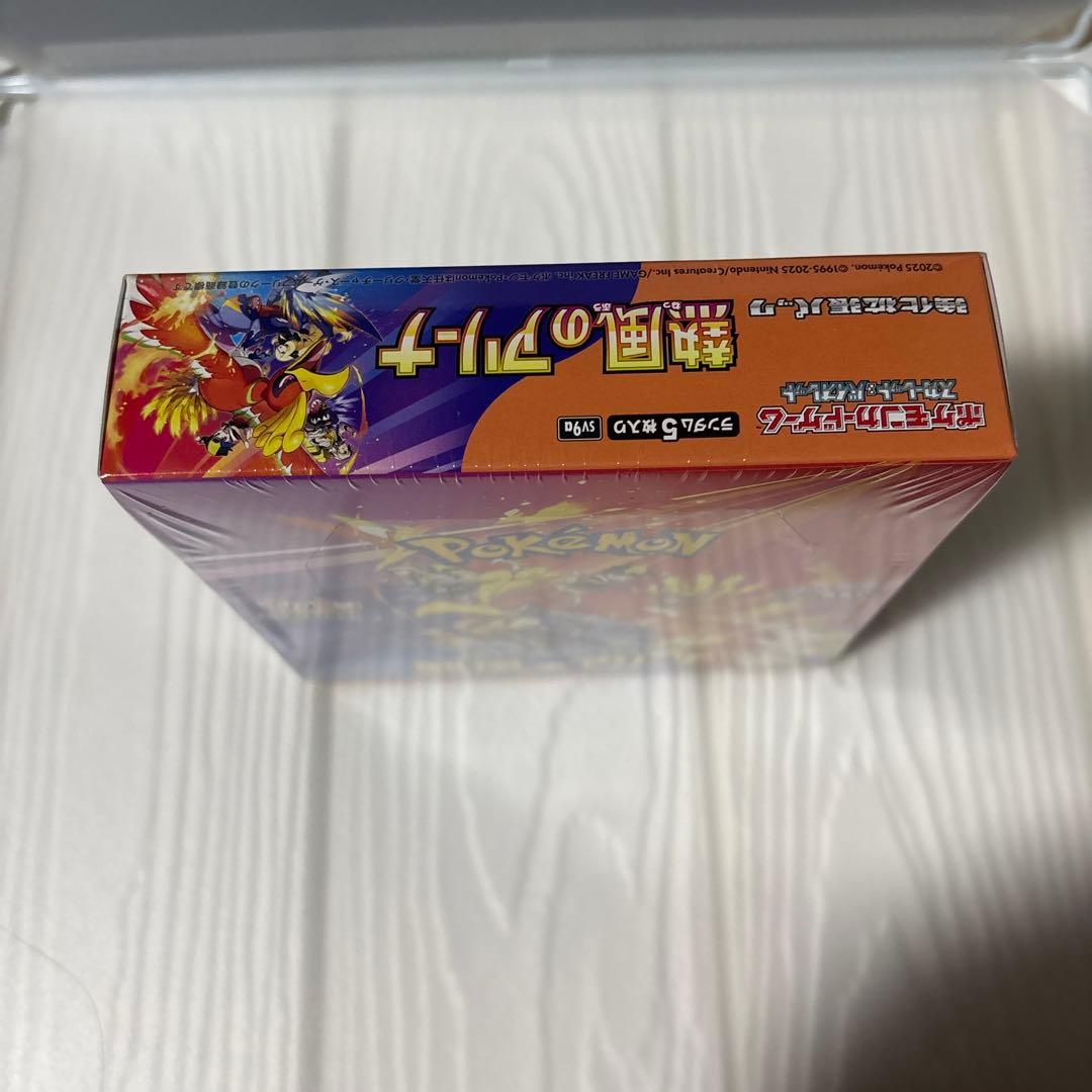 ポケモンカードゲーム 熱風のアリーナ 1box シュリンク付き 新品未開封