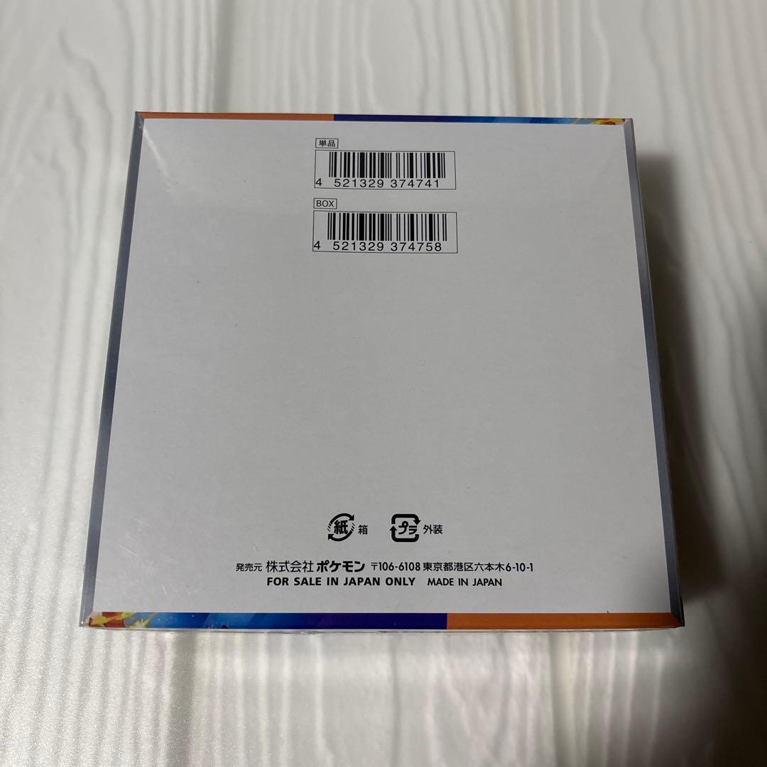 ポケモンカードゲーム 熱風のアリーナ 1box シュリンク付き 新品未開封