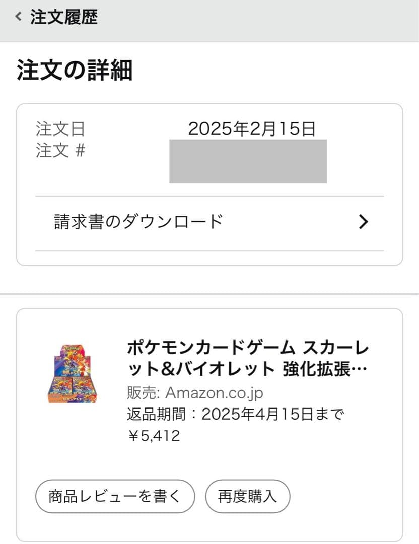 ポケモンカードゲーム 熱風のアリーナ 1box シュリンク付き 新品未開封