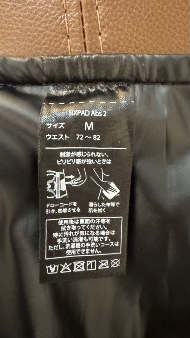 シックスパッド アブズ2 SIXPAD Abs2 Mサイズ