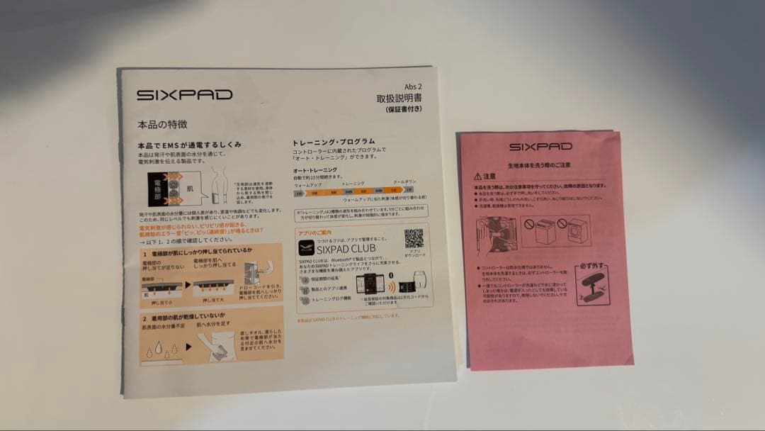 シックスパッド アブズ2 SIXPAD Abs2 Mサイズ