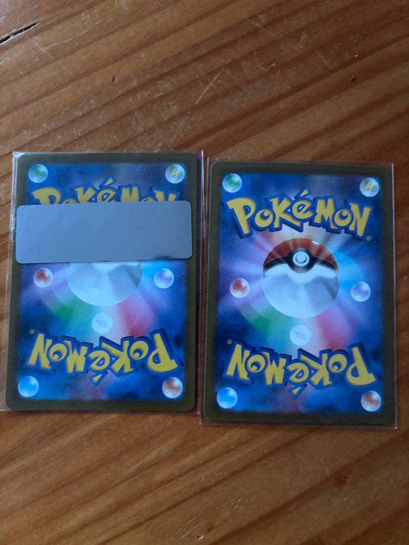 ア*ル様 メガドリームex MAコンプリートセット