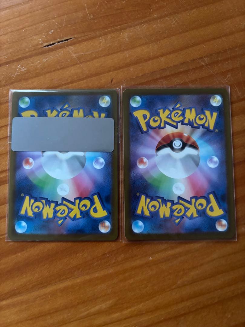 ア*ル様 メガドリームex MAコンプリートセット