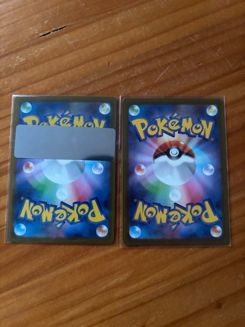 ア*ル様 メガドリームex MAコンプリートセット