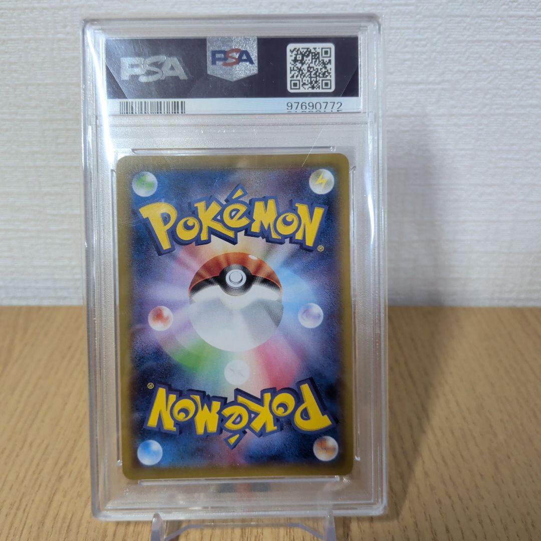 【PSA10】ポケモンカード　ピカチュウ　CHR ドリームリーグ ポケカ