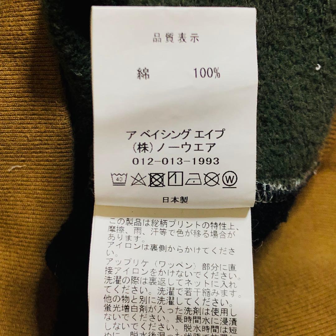 【希少デザイン】アベイシングエイプ チェック柄スウェット パッチワーク Lサイズ