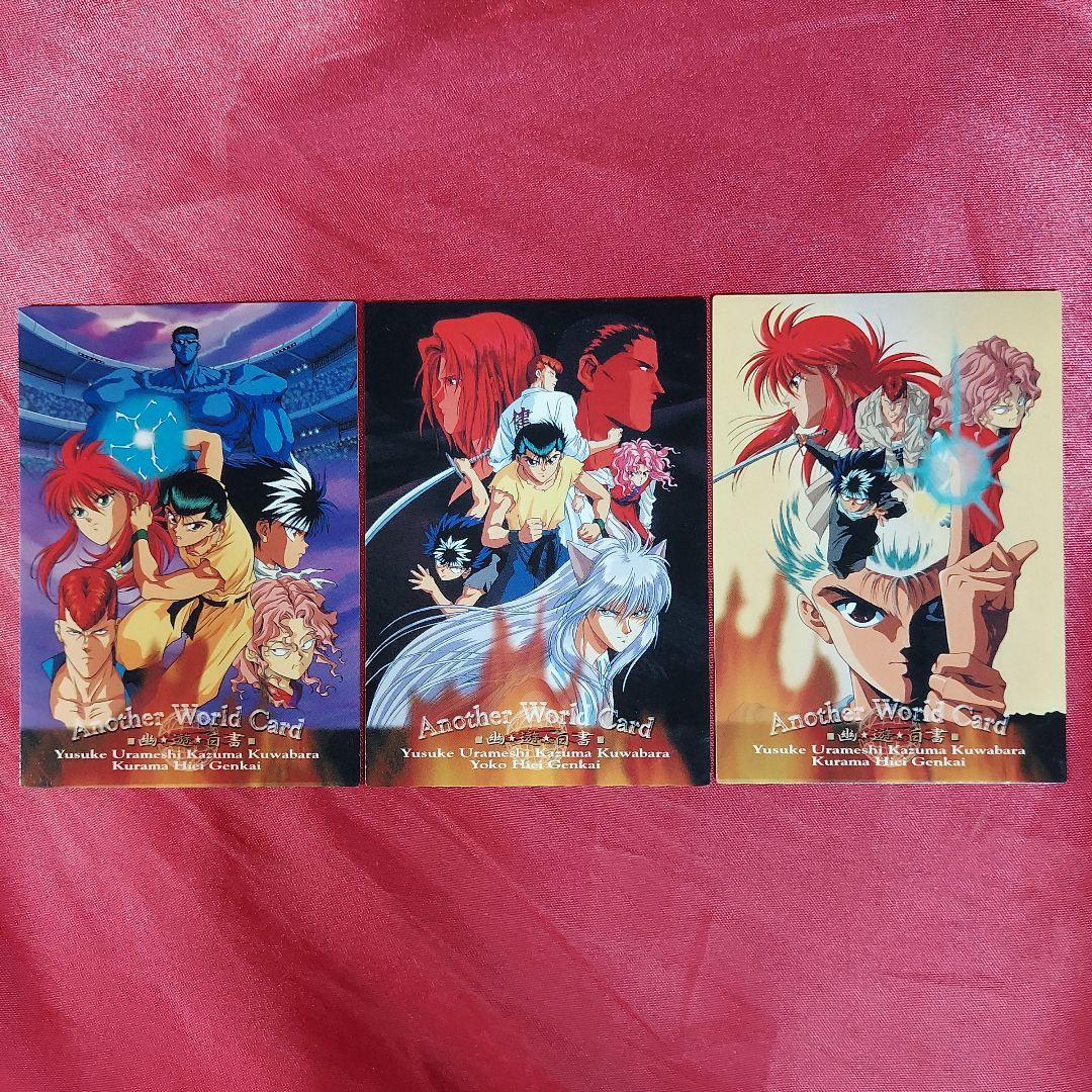 幽遊白書 Another World Card 9枚 コレクションカード