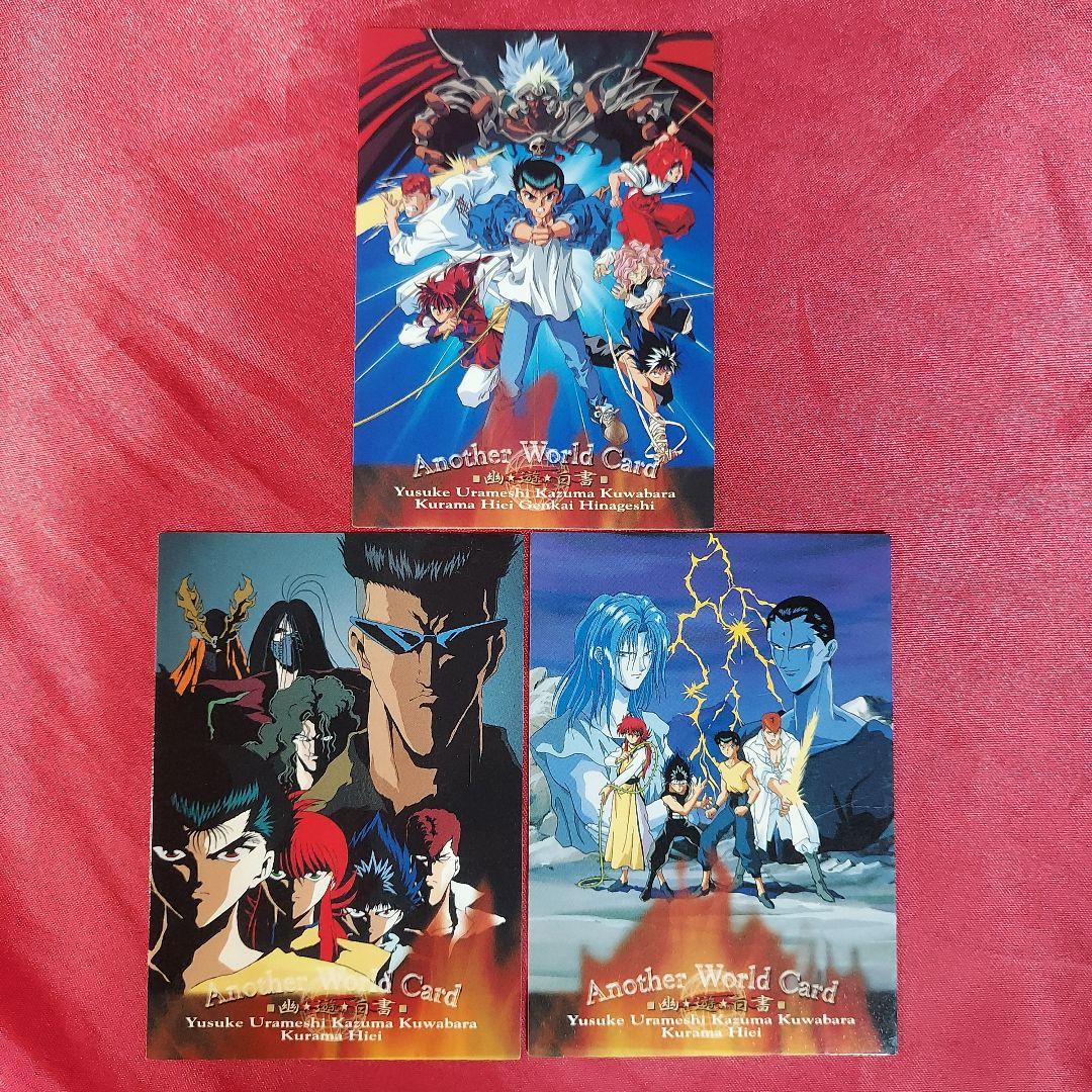 幽遊白書 Another World Card 9枚 コレクションカード