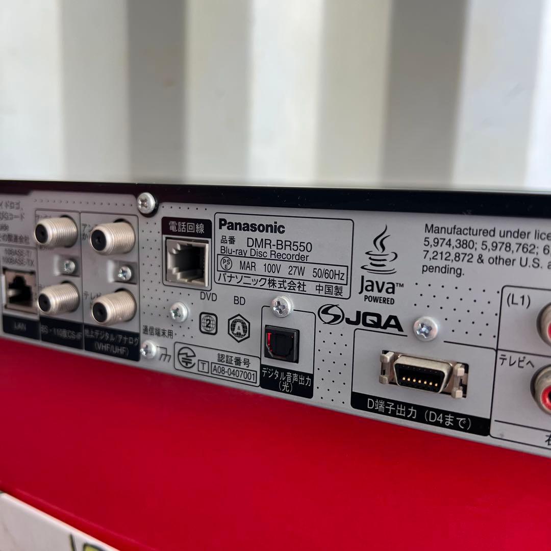 F89激安早い者勝ち✨　パナソニック　ブルーレイ 録画 付属品多数 新生活応援✨