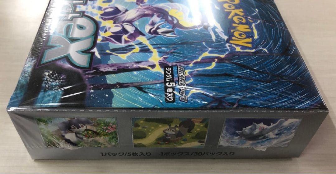 ポケモンカード✨️バイオレットexボックスとコンビニ大量激アツパック❣️超お得❣️