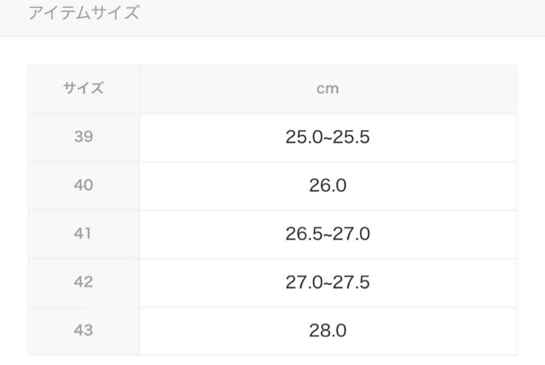 BIRKENSTOCK ボストン　サイズ39　ソフトベッド