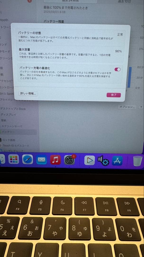 【即日発送】MacBookAir M2 13.6インチ