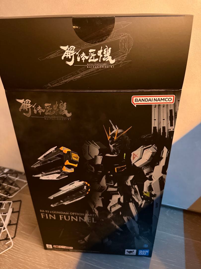 解体匠機RX-93 νガンダム 専用オプションパーツ　フィン・ファンネル