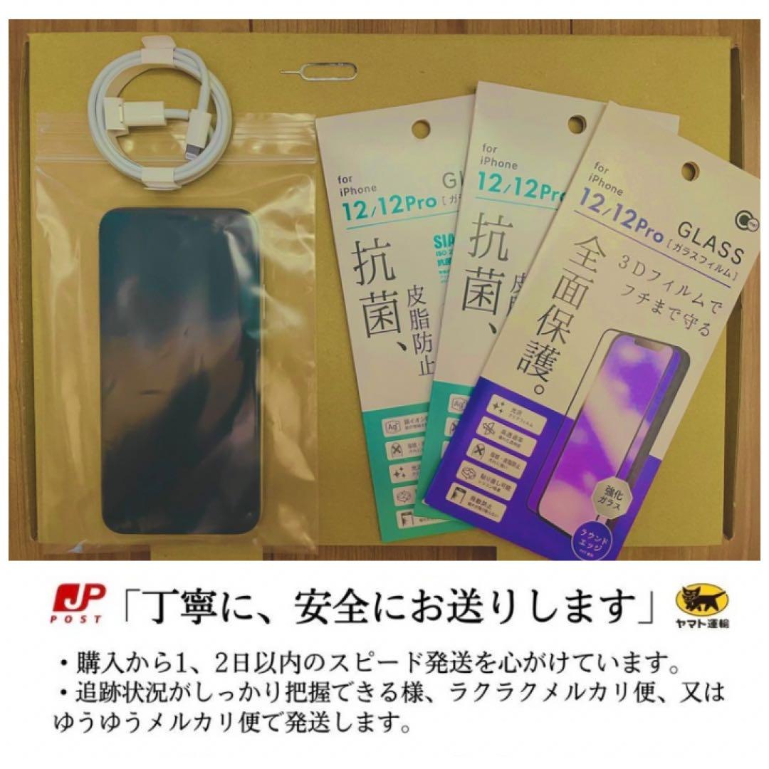 【極美品】　iPhone SE3 128G レッド　SIMフリー　新品バッテリー