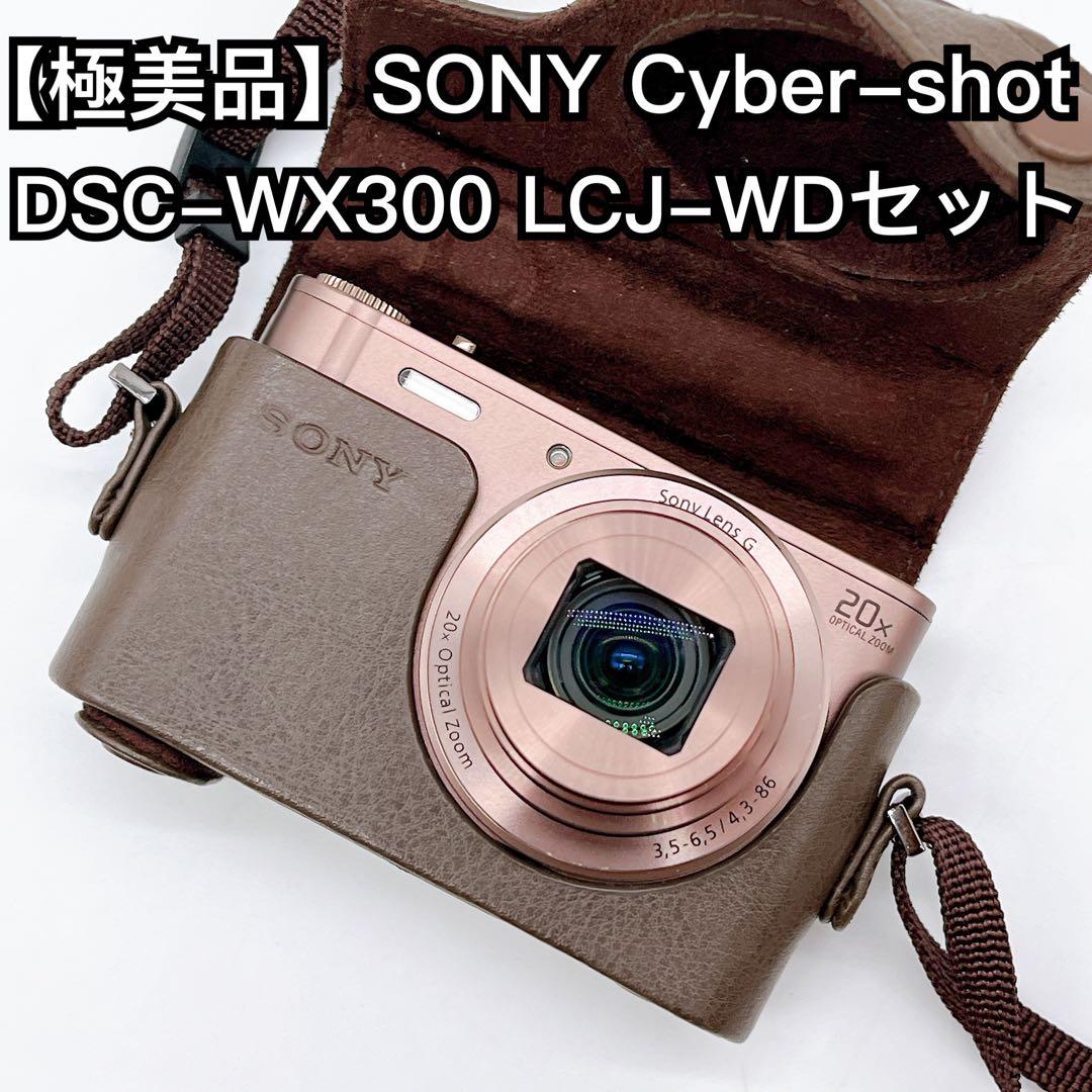 SONY サイバーショット DSC-WX300 LCJ-WD Wi-Fiモデル