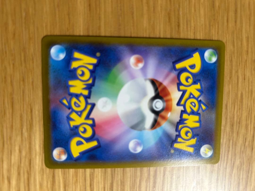 【美品】ギラティナVSTAR UR S12a VSTARユニバース　SA