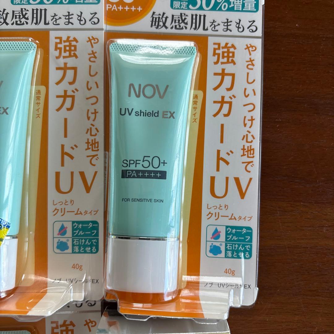 nov UVシールドEX 6本
