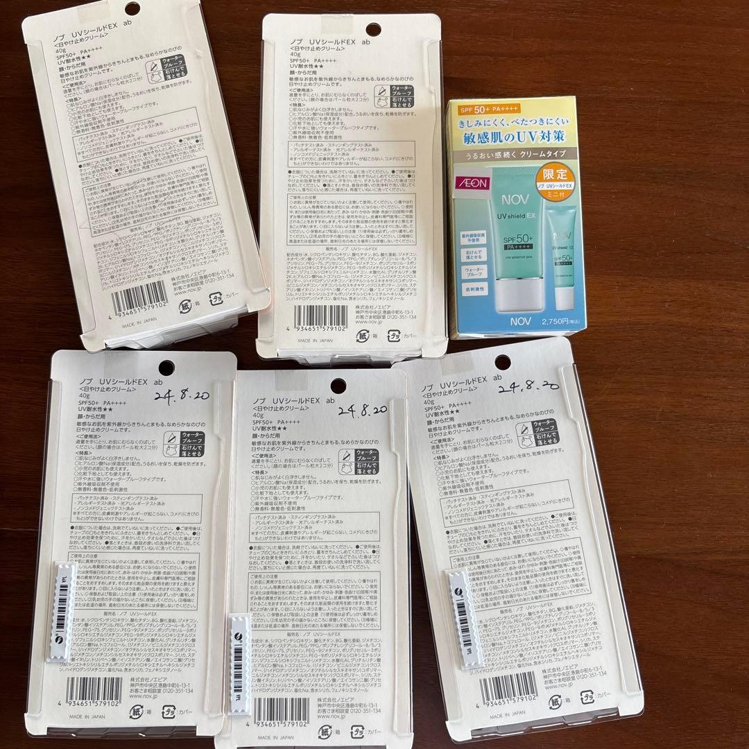 nov UVシールドEX 6本