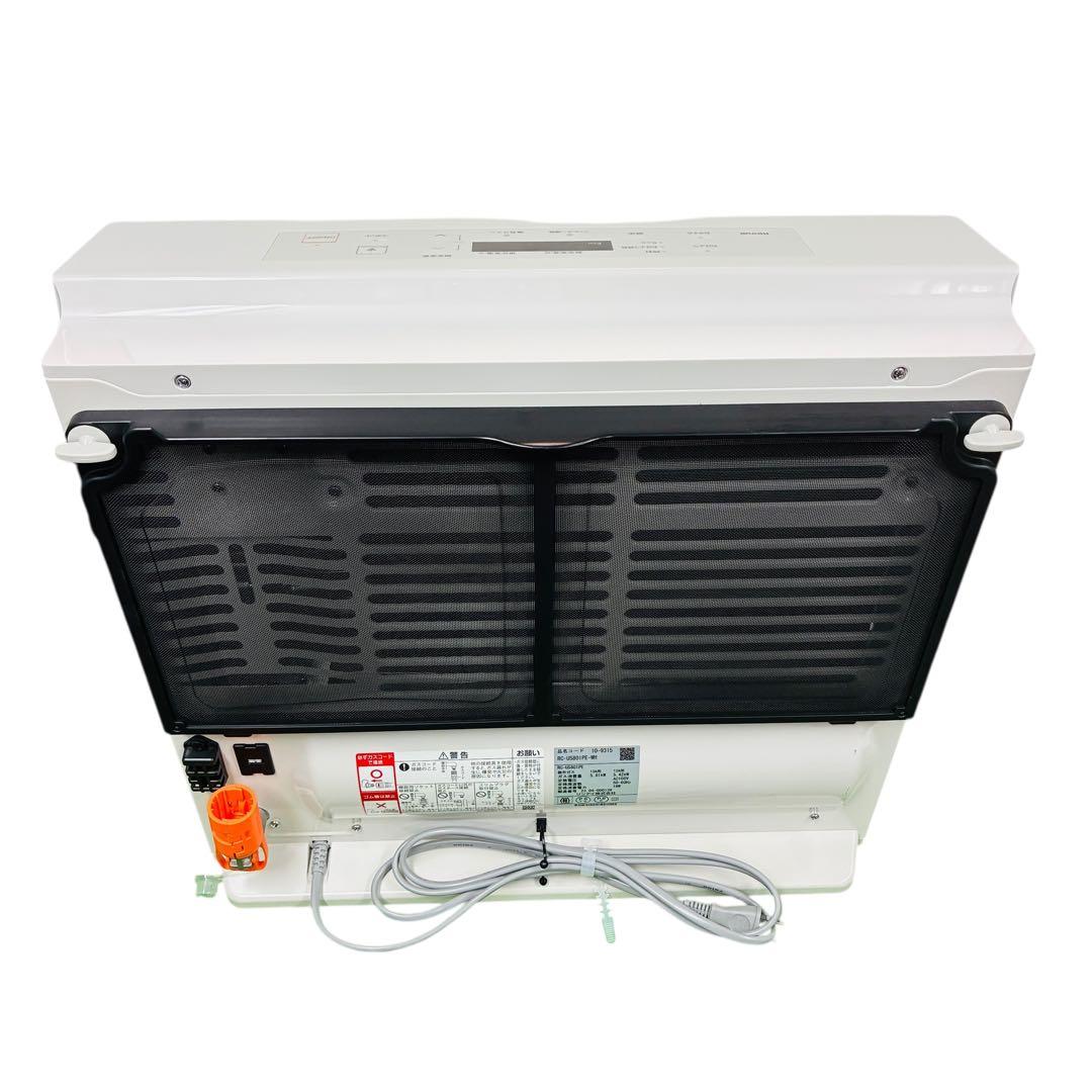新品未使用品 Rinnai RC-U5801PE-WH-13A 都市ガス用