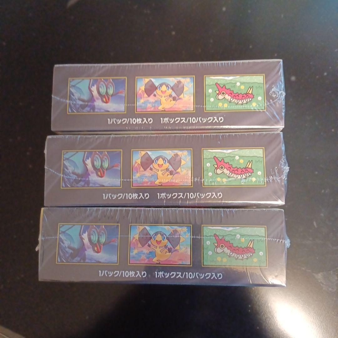 ポケモンカードMEGAドリームexハイクラスパック3BOXシュリンク付