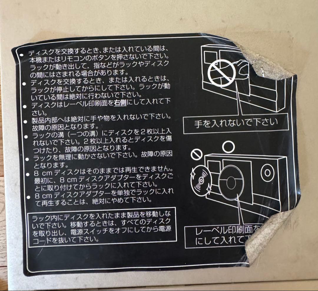 Pioneer パイオニア CDファイルプレーヤー PD-F1007