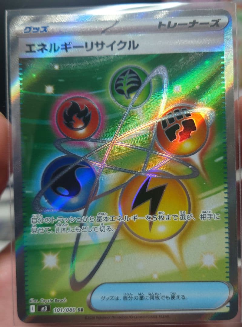 ポケモンカード 15枚セット