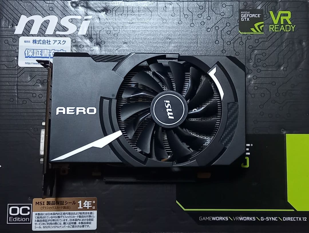グラフィックボード・グラボ・ビデオカード GTX1660, GTX1060, GTX960