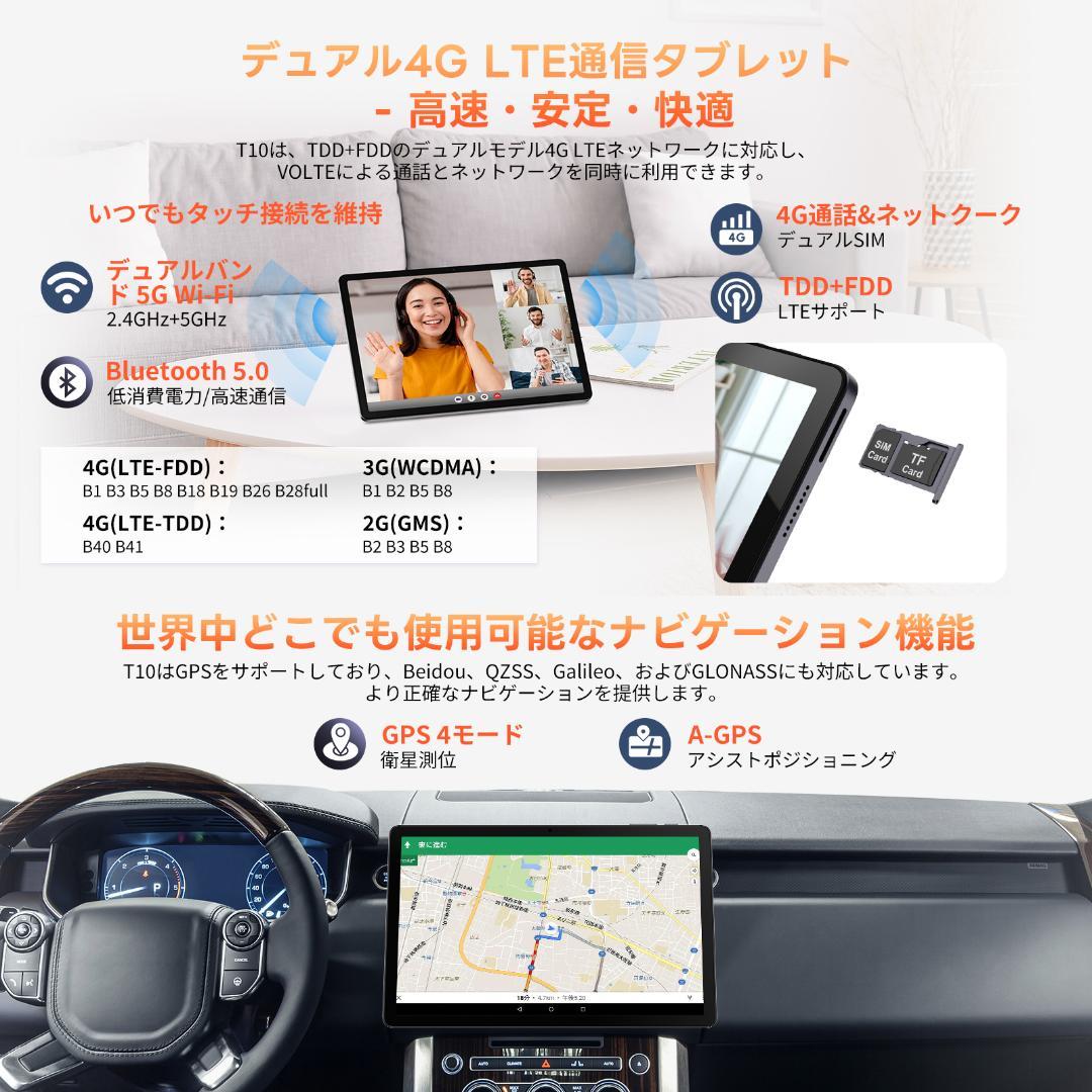 ✨一部不良品✨最新版11インチタブレット✨ AAUW♡T10 美品 生産完了品✨
