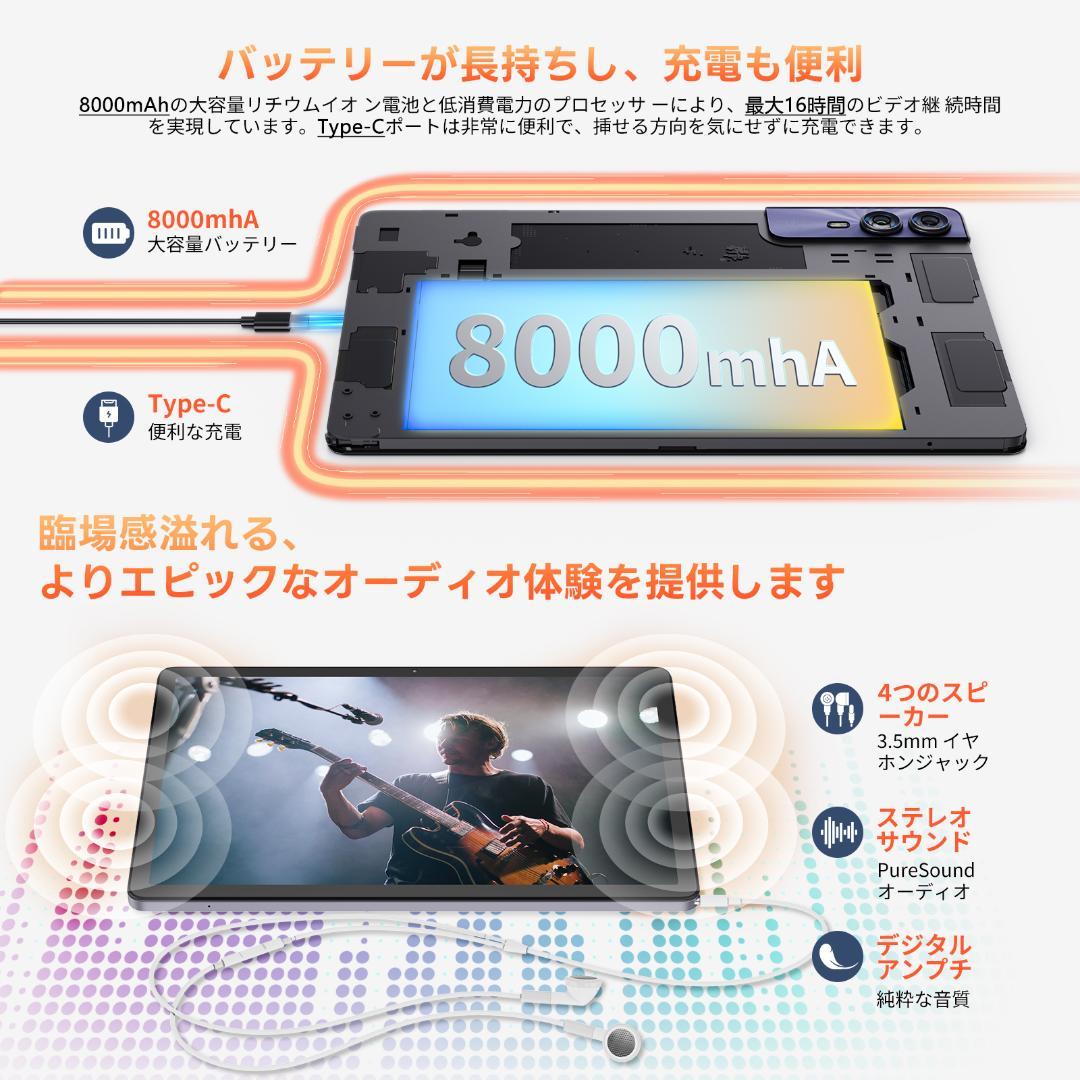 ✨一部不良品✨最新版11インチタブレット✨ AAUW♡T10 美品 生産完了品✨