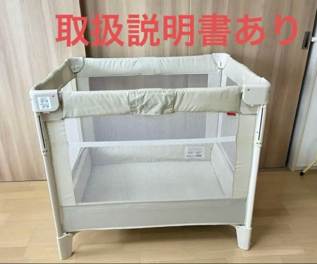 ★Aprica　 ココネル エアー ミルク　ホワイト　取扱説明書・専用箱あり