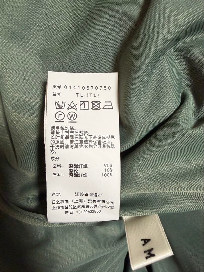 ☆未使用級☆ Ameri LUSTER TIERED LAYERED DRESS