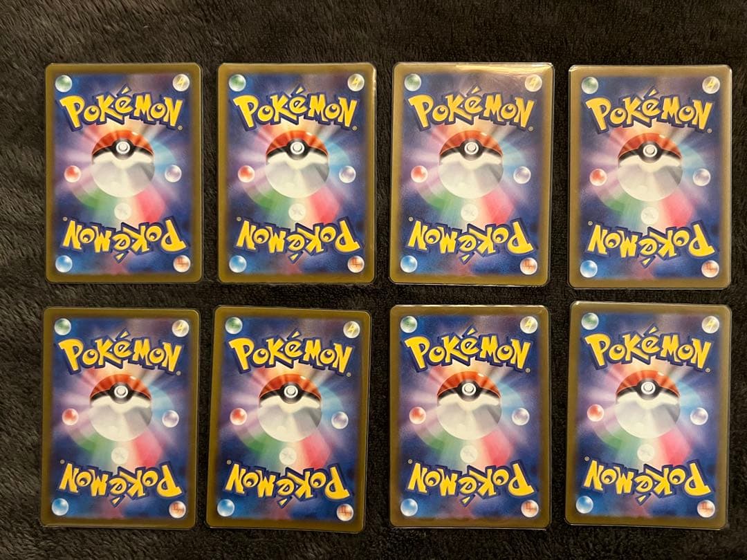 メガドリームex SAR セミコンプ　美品集め　9枚セット