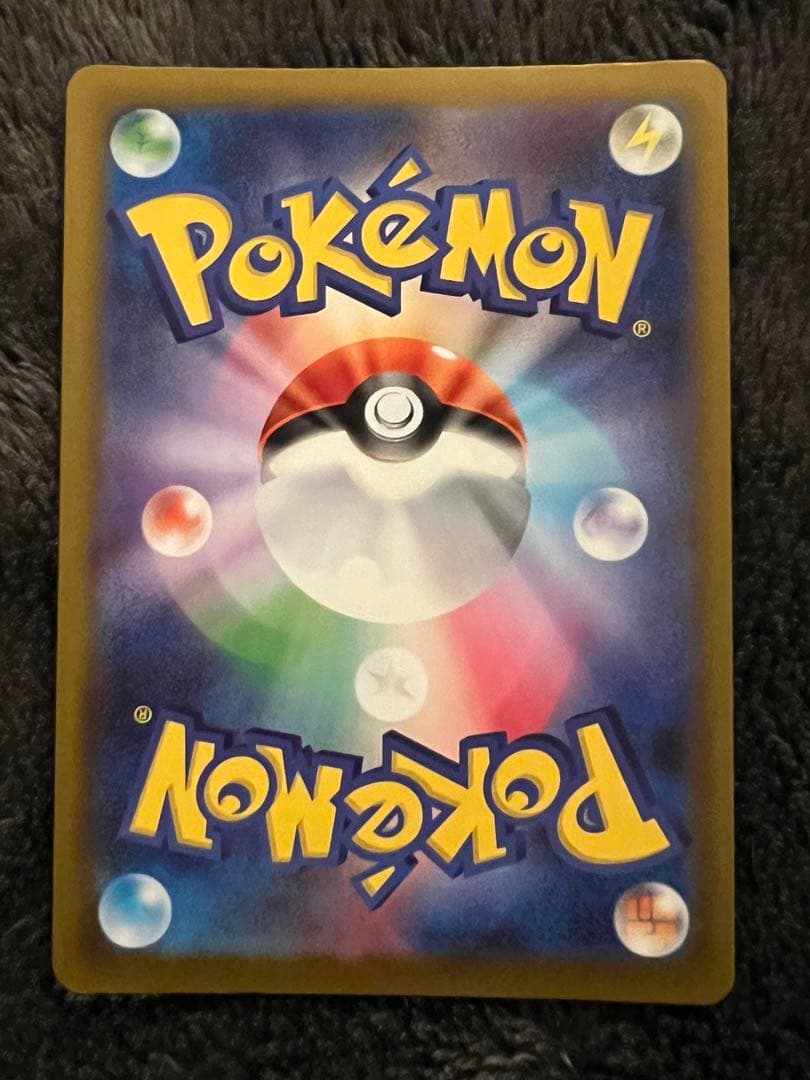 メガドリームex SAR セミコンプ　美品集め　9枚セット