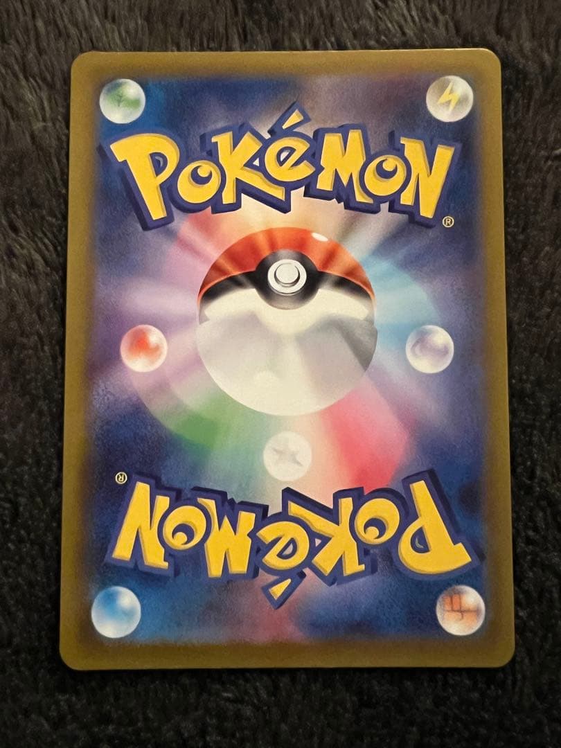 メガドリームex SAR セミコンプ　美品集め　9枚セット