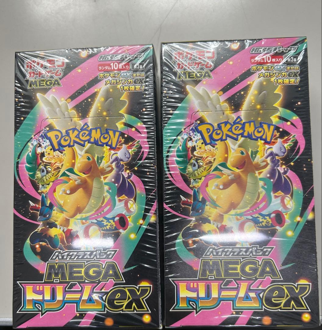 (シュリンク付き)2boxポケモンカードゲーム MEGAドリームex