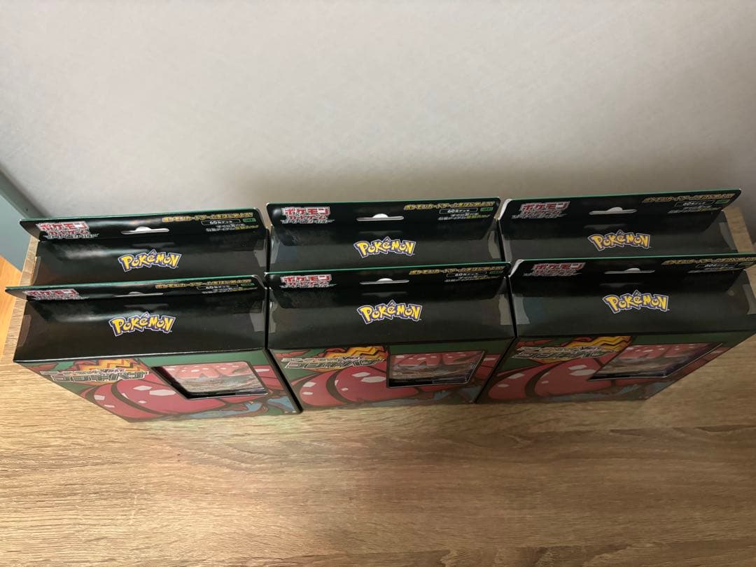 【新品/未開封品】ポケカ フシギバナVMAX スターターセット
