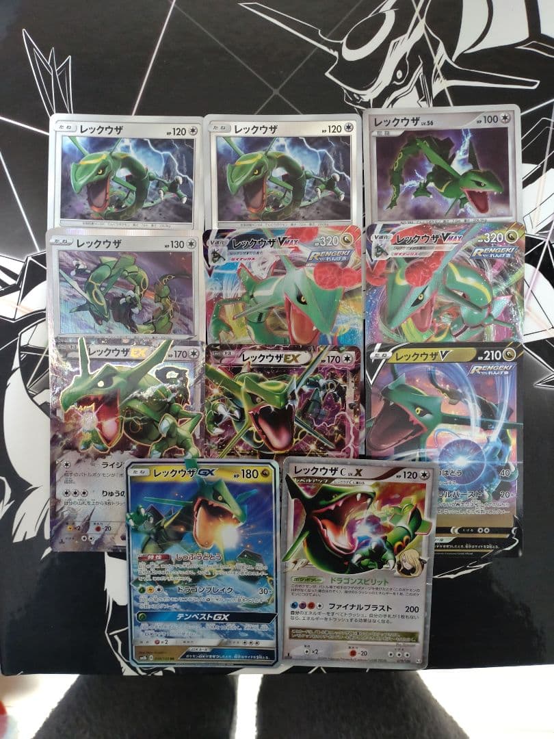No.384 レックウザ セット♪ ポケモンカード