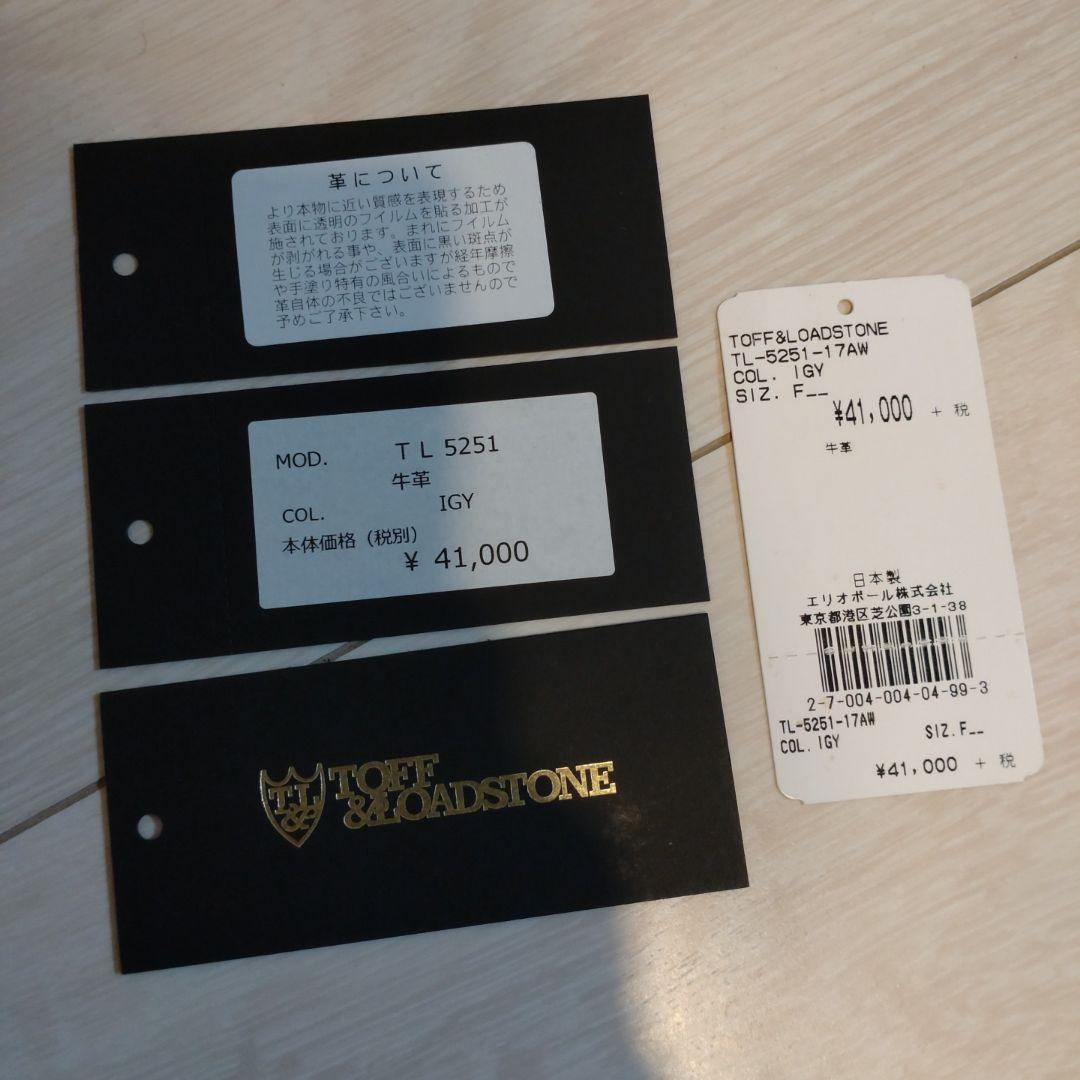 クッキー☆美品【TOFF&LOADSTONE】ジョリーリザードトートバッグ