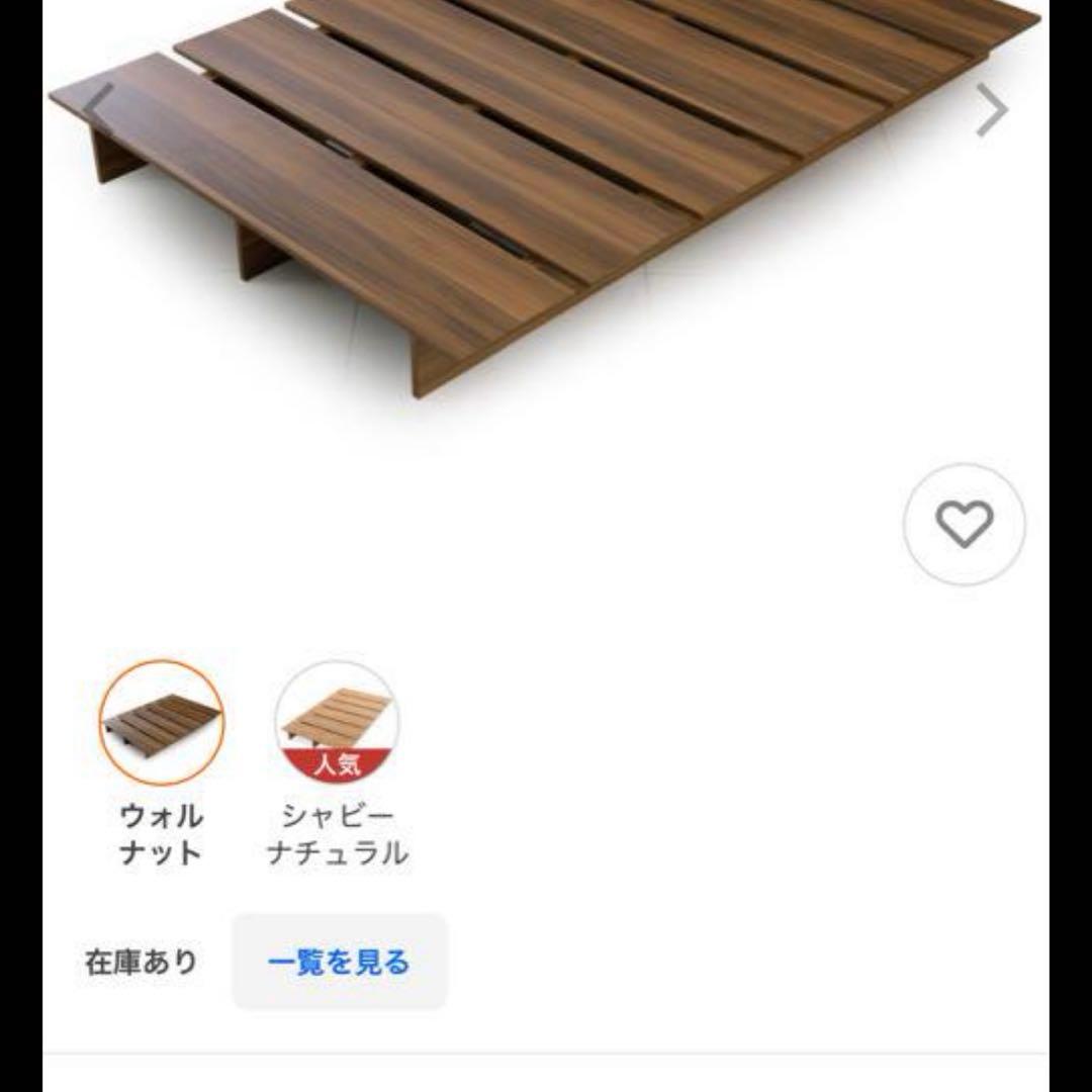 ほぼ未使用　LOWYA ローヤ　シングル　ベッドフレーム　ウォルナット