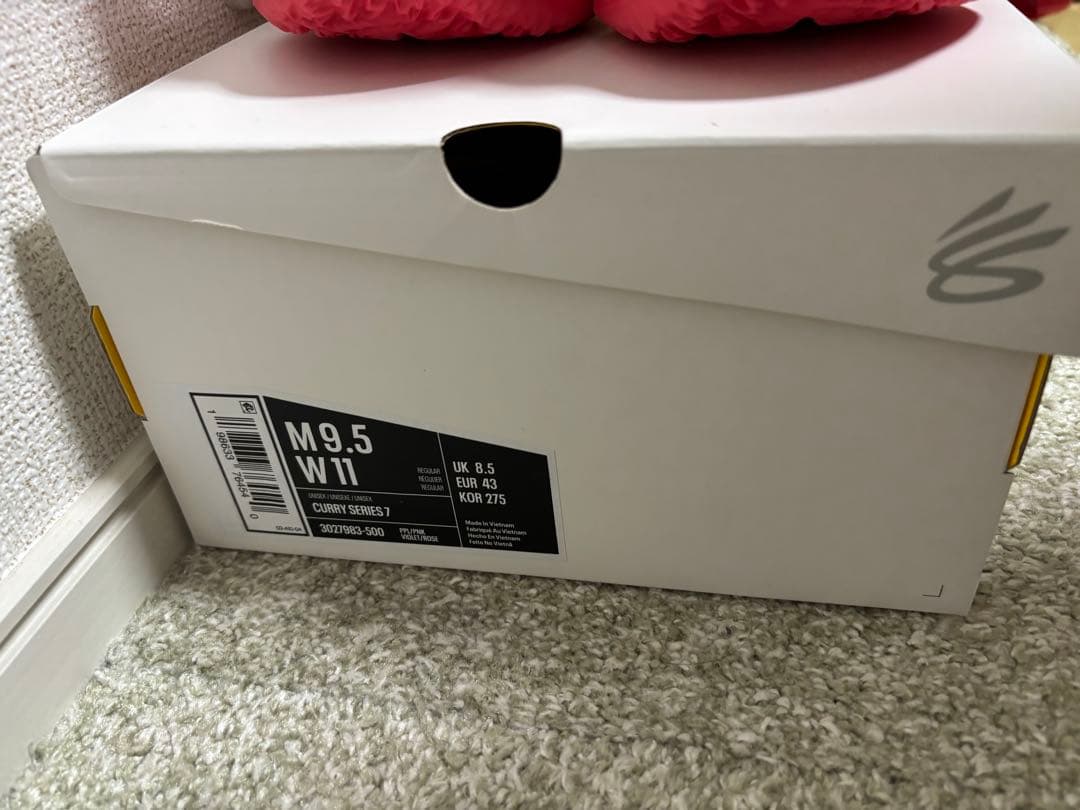 UNDER ARMOUR アンダーアーマー カリー バスケシューズ シリーズ7