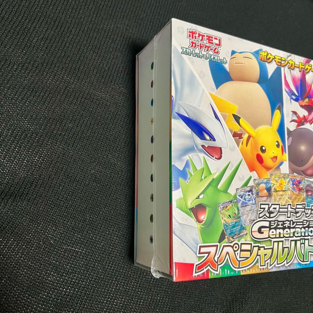 スペシャルバトルセット スタートデッキ ジェネレーションズ 新品 未開封