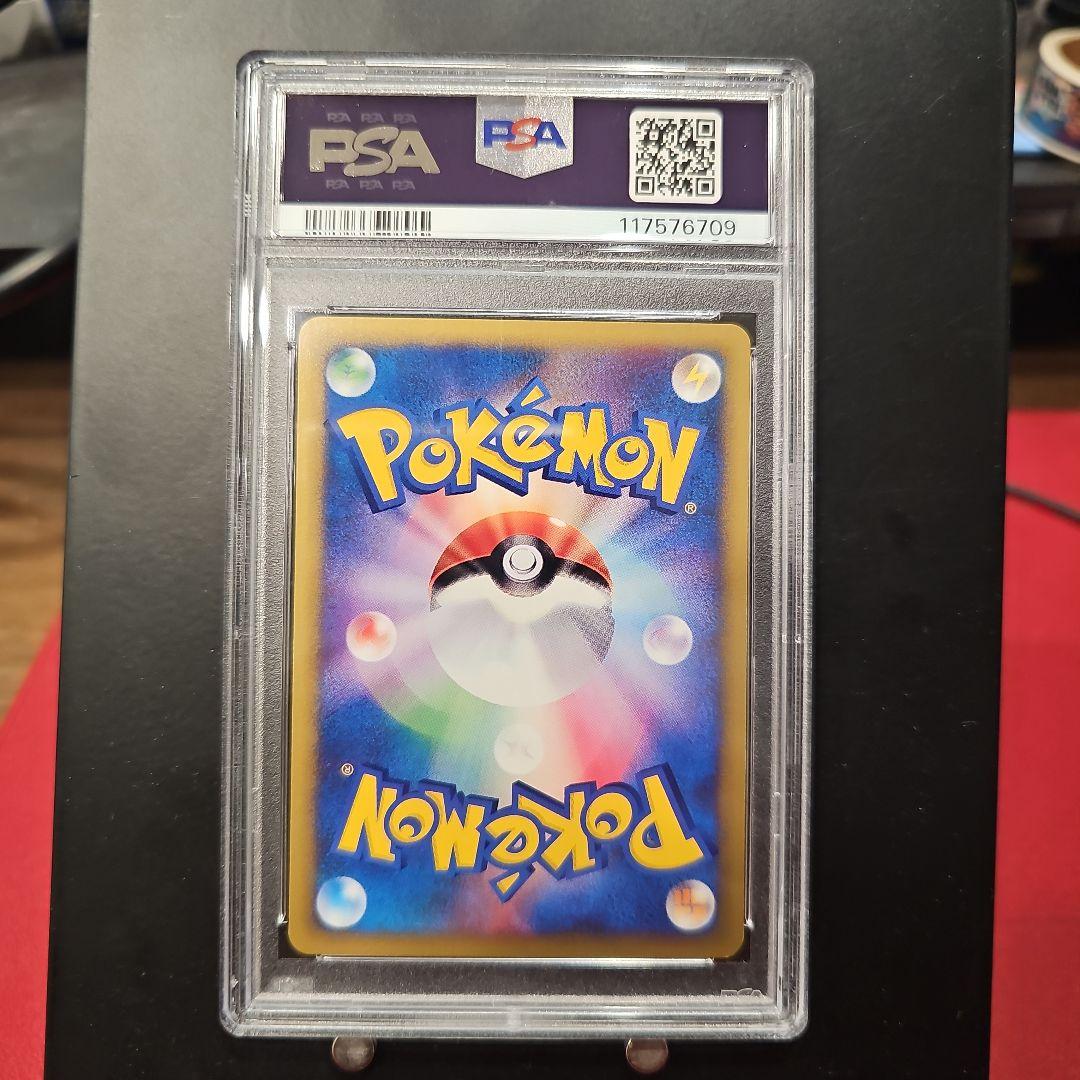 F*i様 PSA9ワタルのカイリュー ● ポケモンカード★VS 100/141